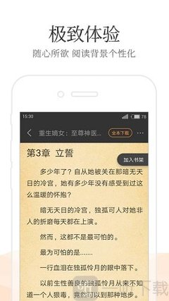 欧洲杯下单平台app下载